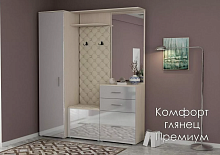 Прихожая Комфорт глянец  Премиум МДФ