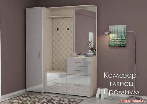 Прихожая Комфорт глянец  Премиум МДФ