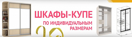 Почувствуйте себя дизайнером своей мебели! А Бинго Вам в этом поможет!