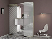 Прихожая Гранд Премиум МДФ